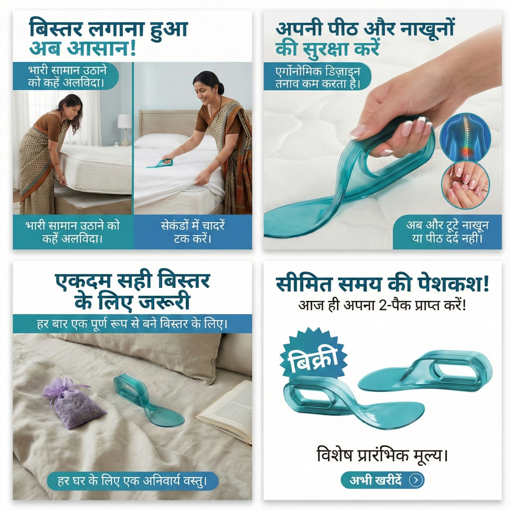 EasyLift™ Mattress Lifter & Bedsheet Tucking Tool